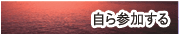 �n��������邽�߂Ɏ���Q������