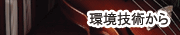 ���Z�p���疢�����w��